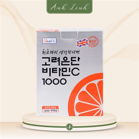 고려은단 비타민c 1000, 왜 하필 고려은단일까?